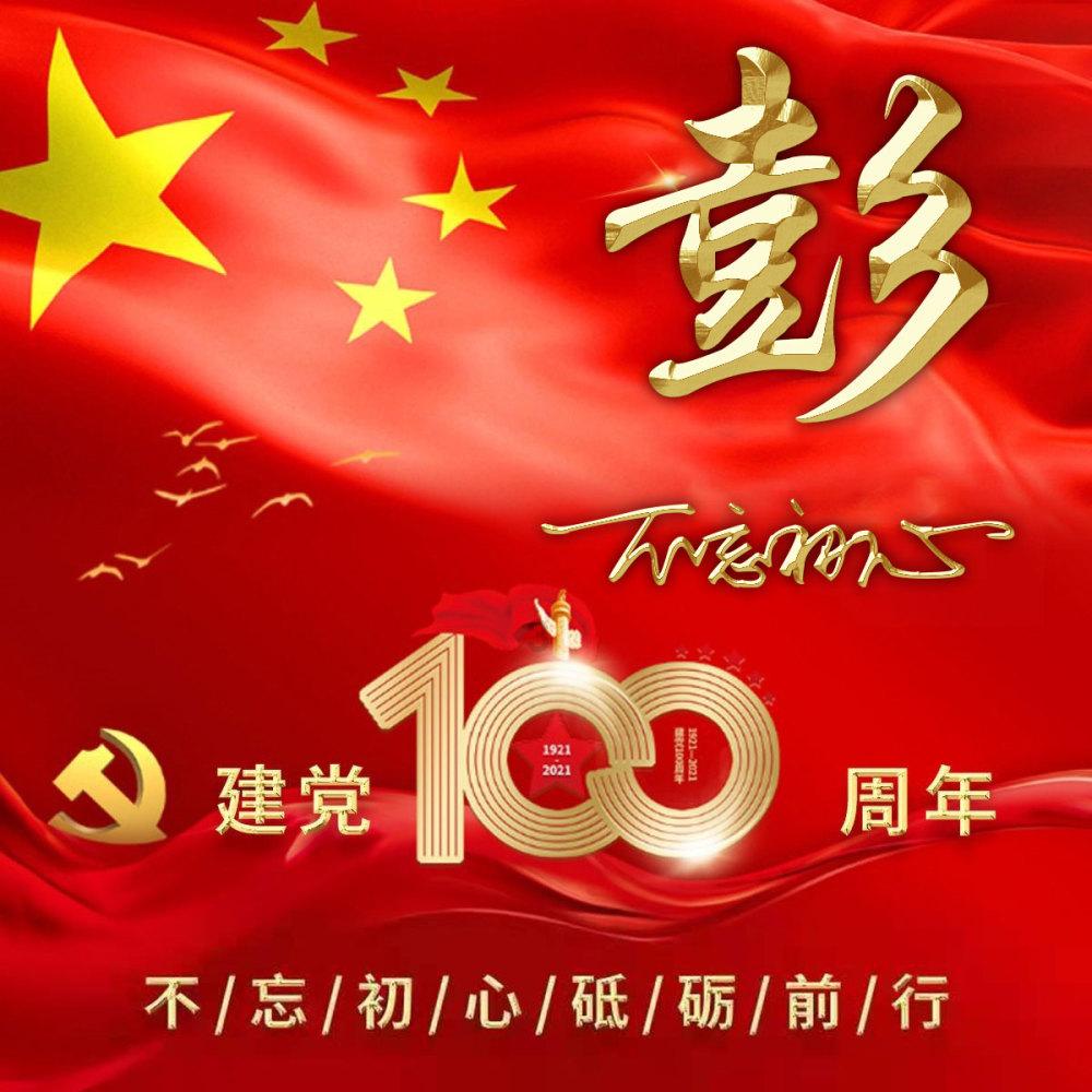 虫虫助手下载