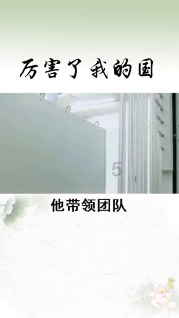 解答疑问,寻找答案-他说的这是妖尾哪一集知识问答网页